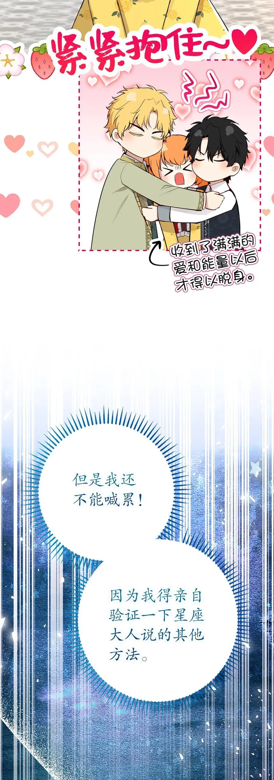 75 “朋友”关系16