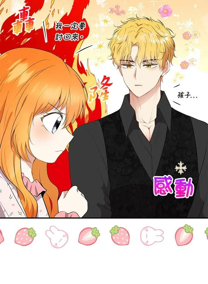 第38话47