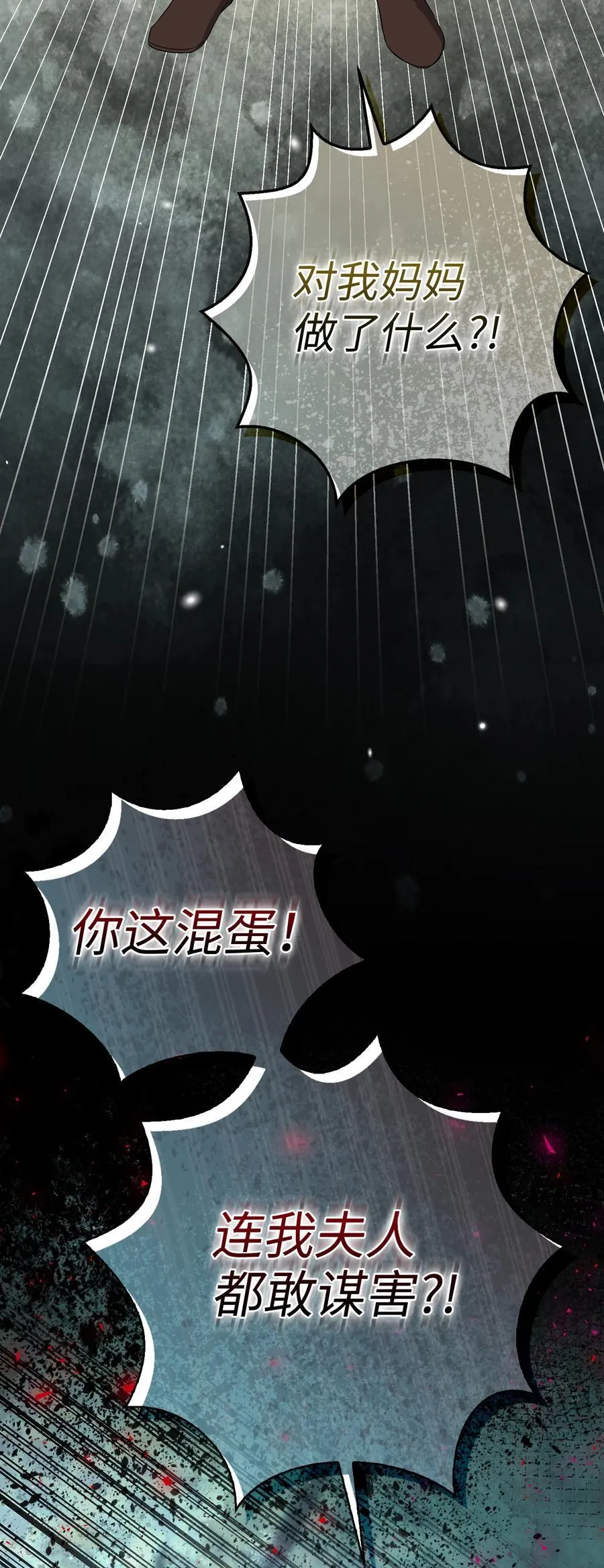 65 绝对服从的秘毒20
