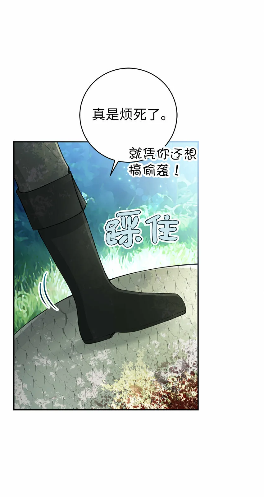 28 谢谢你，哥哥40