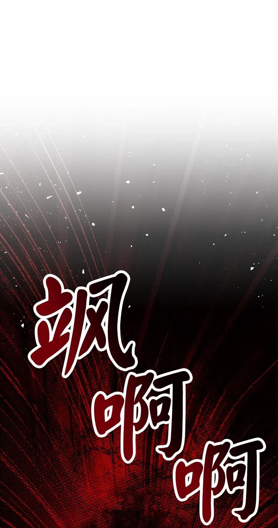 69 冬天是适合开战的季节34
