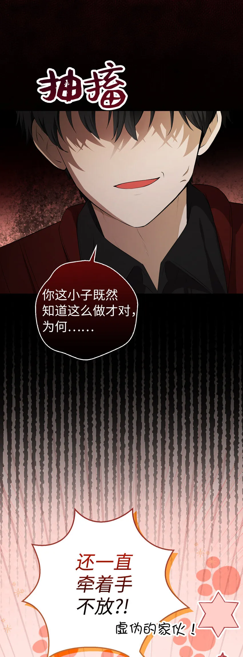 70 结成联盟47