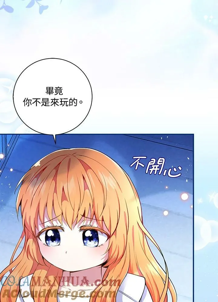 第32话20