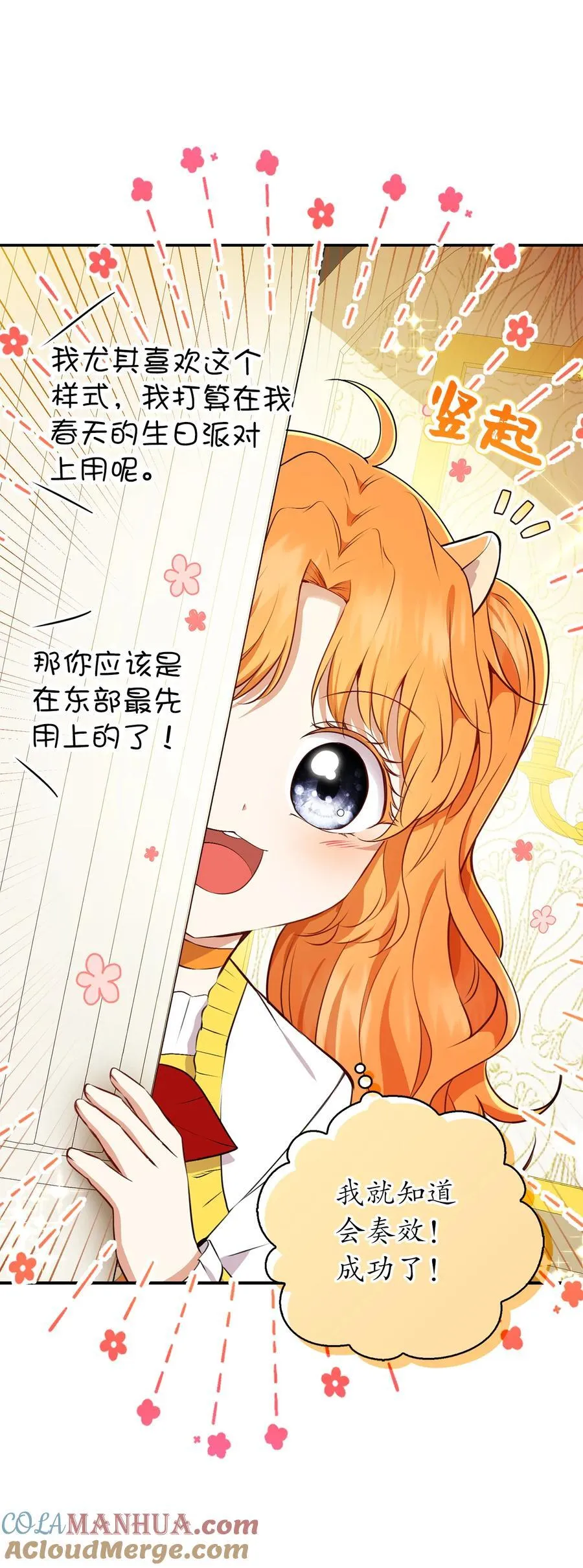 42 成功的宴会18