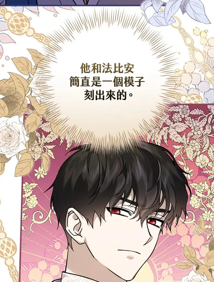 第15话9