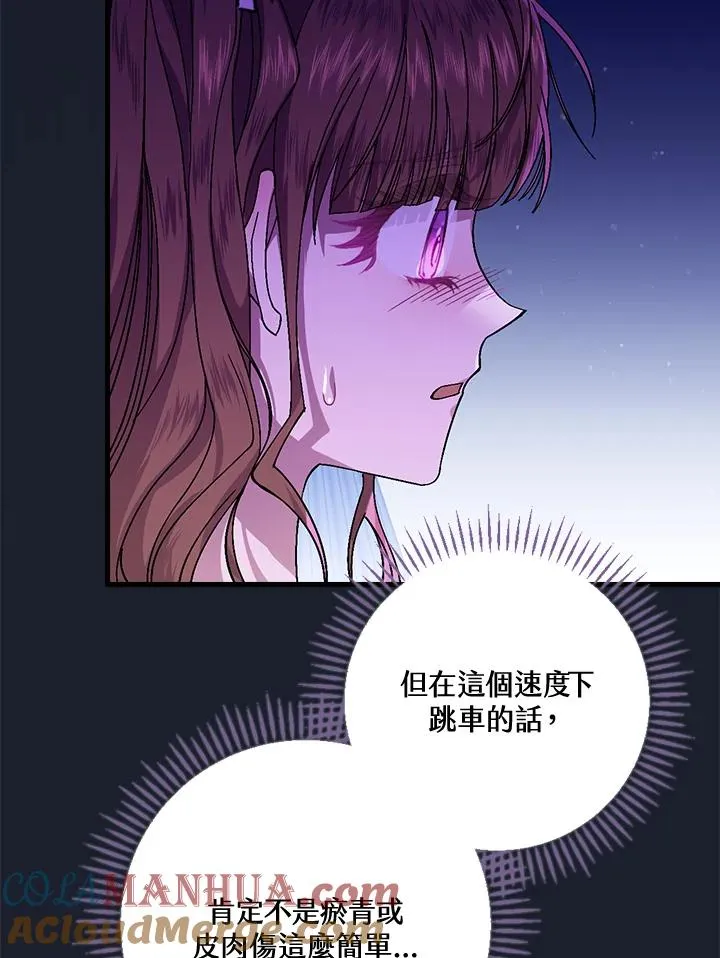 第43话68
