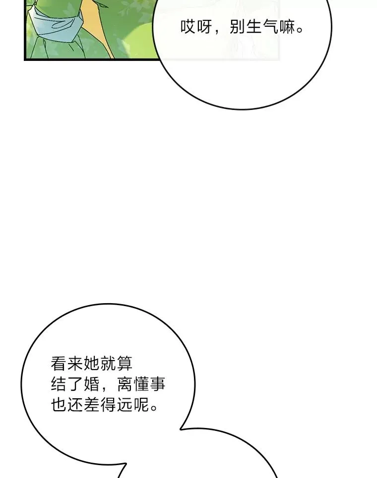 92.失踪的拉莉莎42