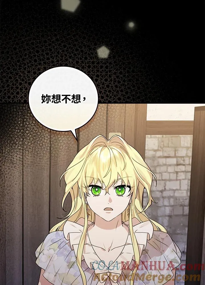 第13话28