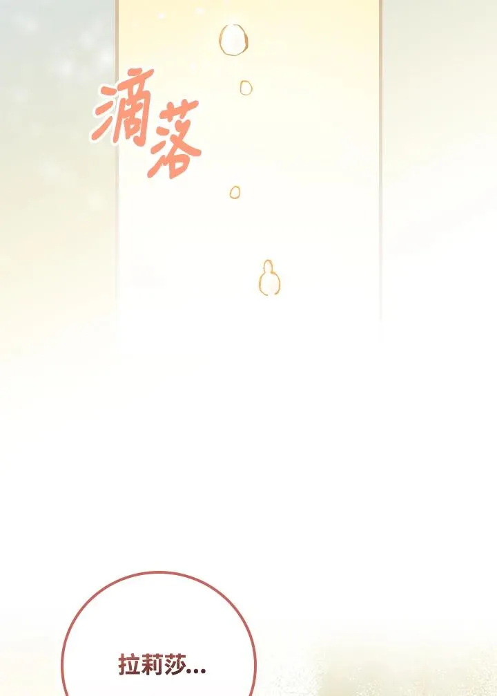 第56话87