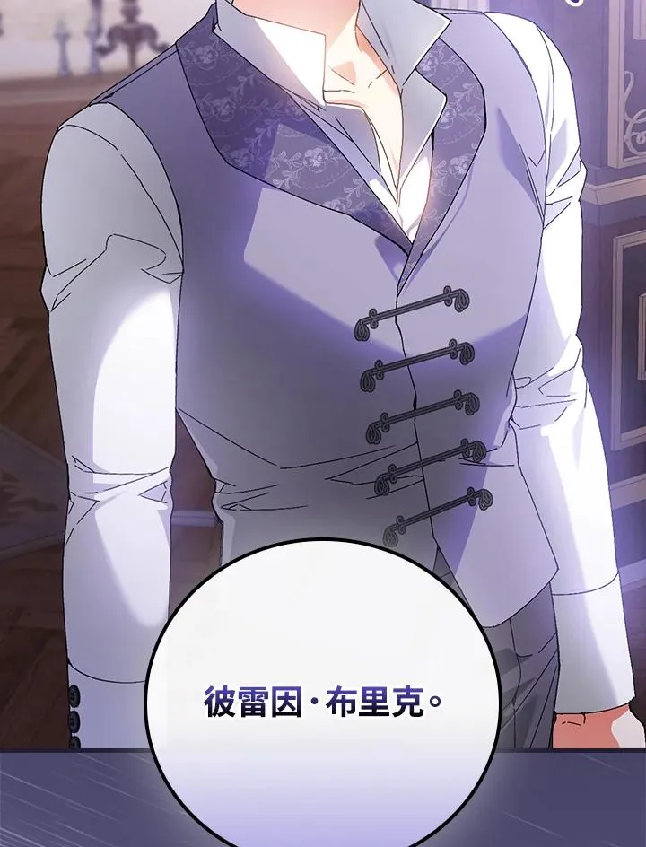 第89话66