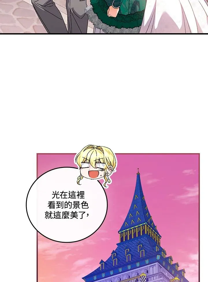 第86话7