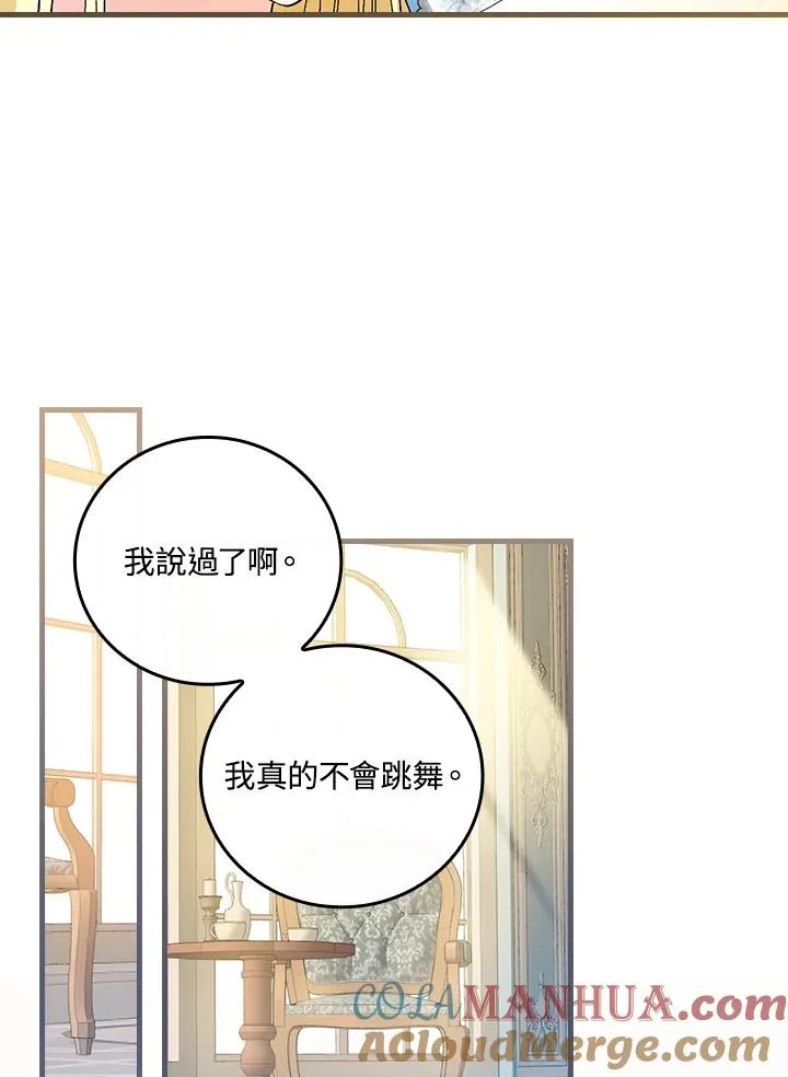 第70话52