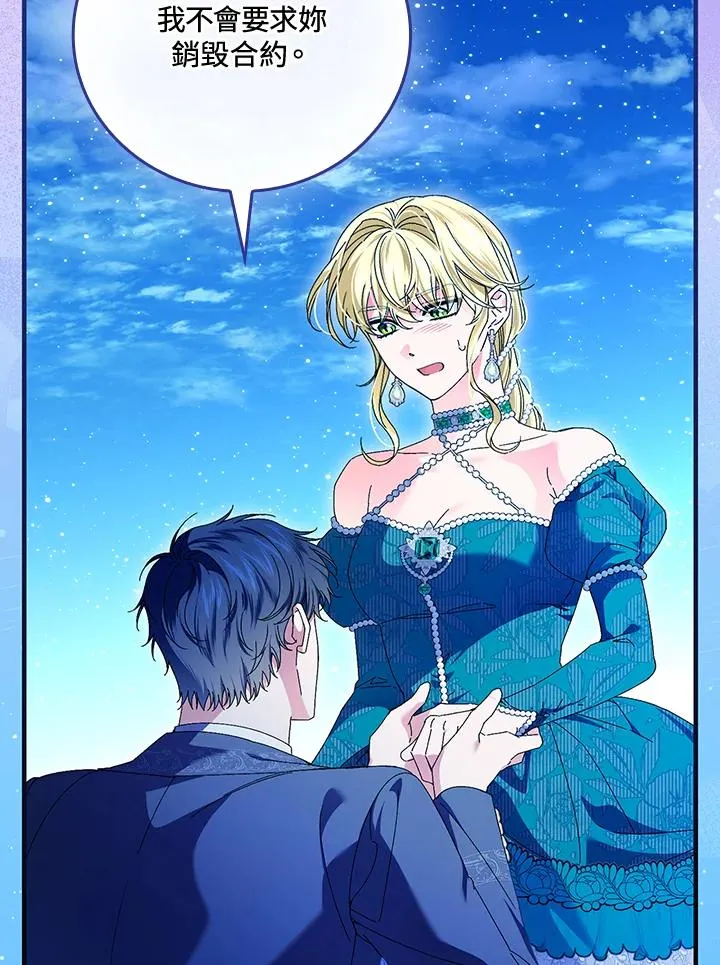 第88话2