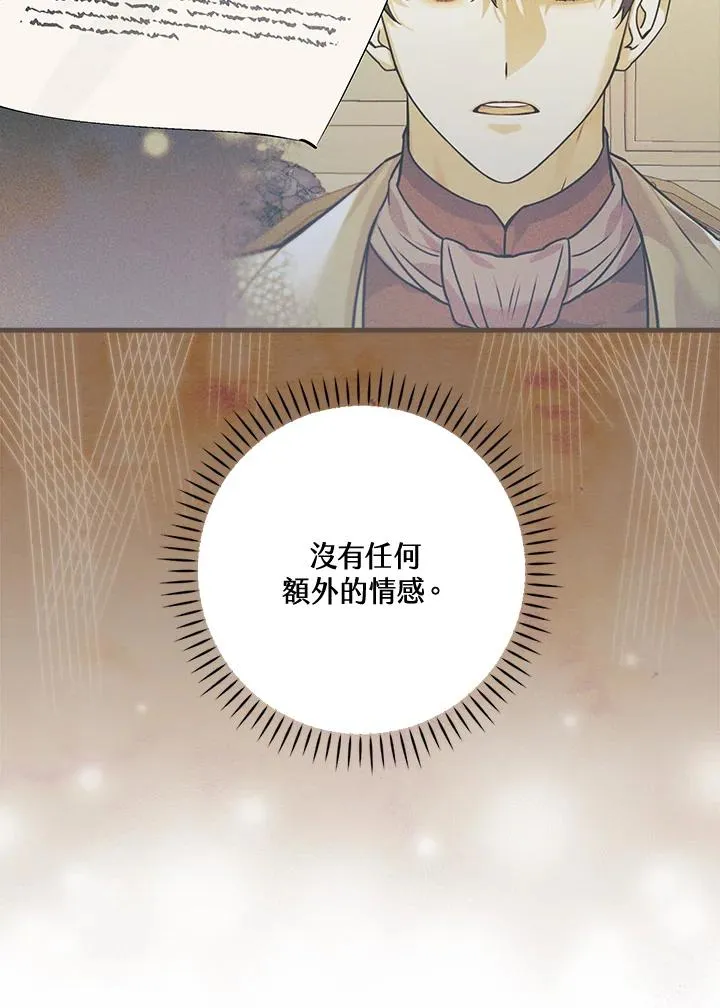 第55话10