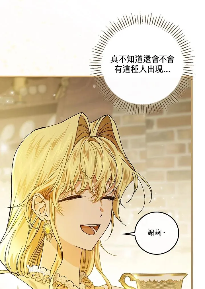 第47话35