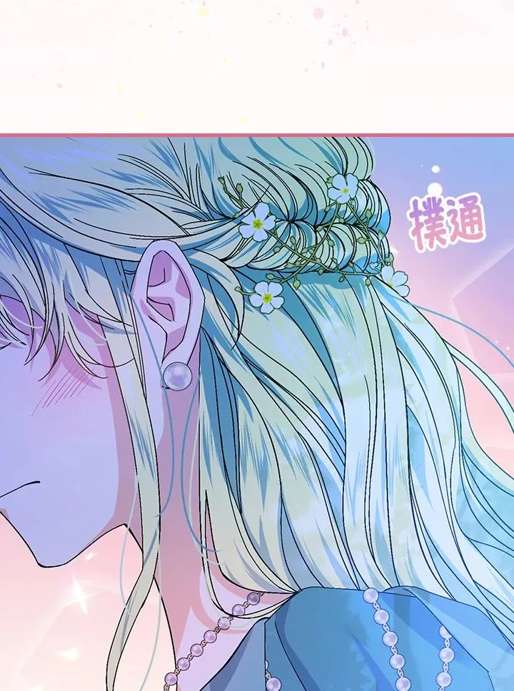 第44话79