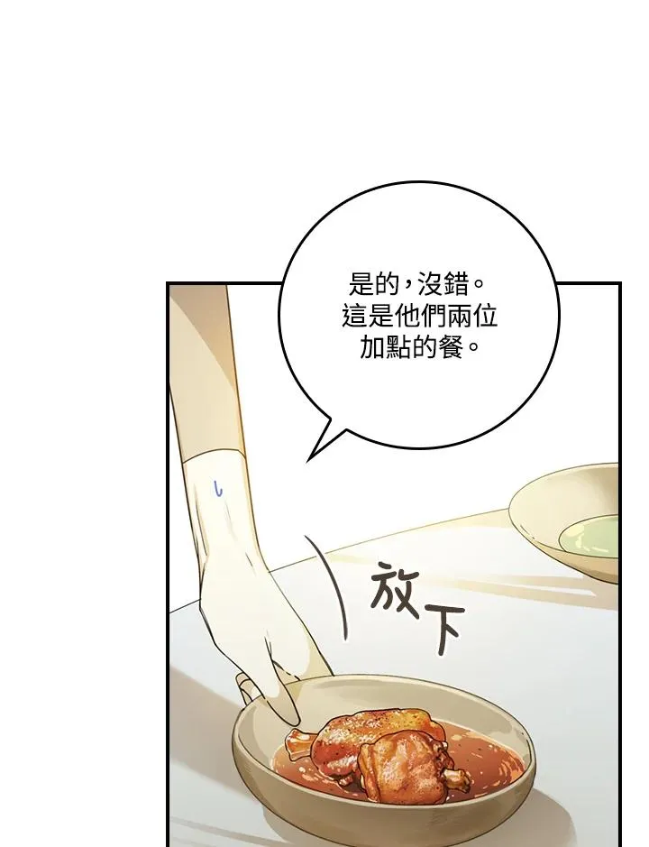 第6话65