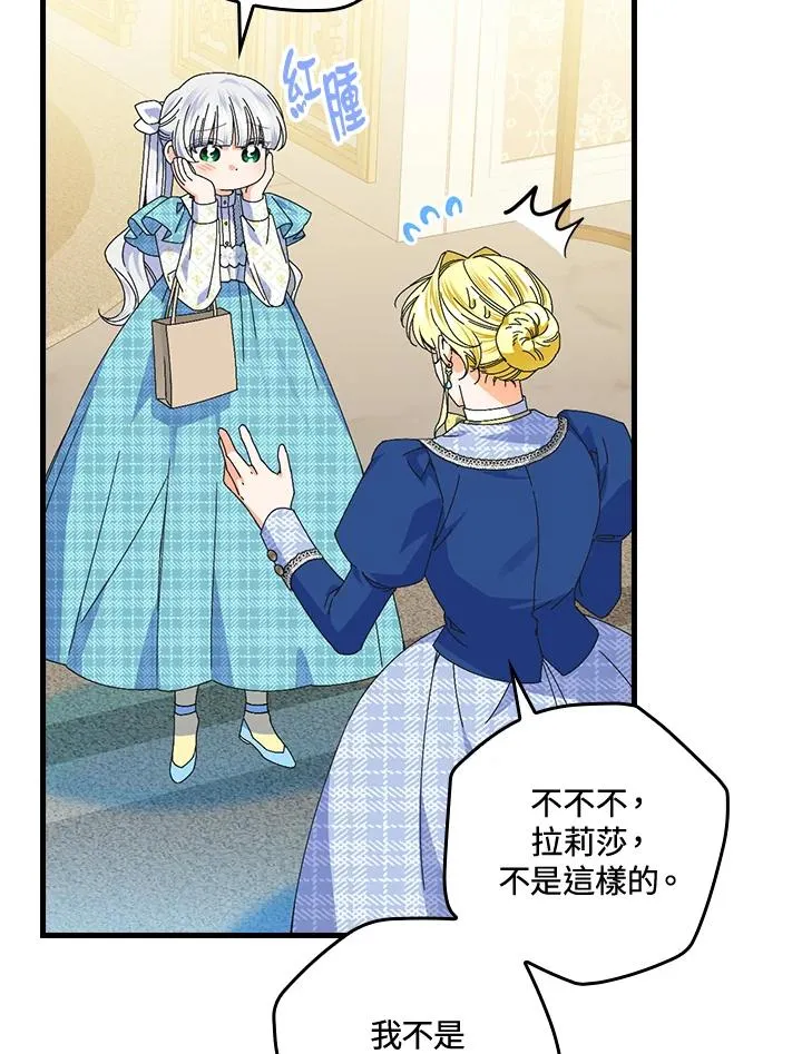 第78话75