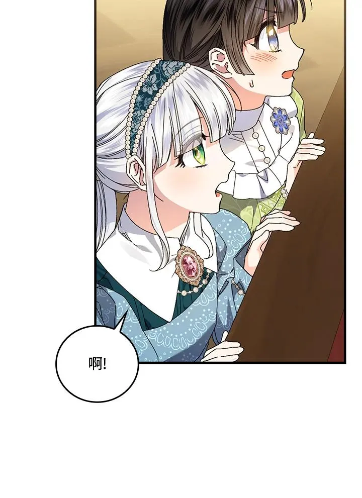 第85话23