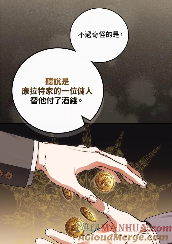 第69话68