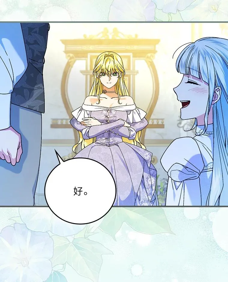 99.最后的挣扎70