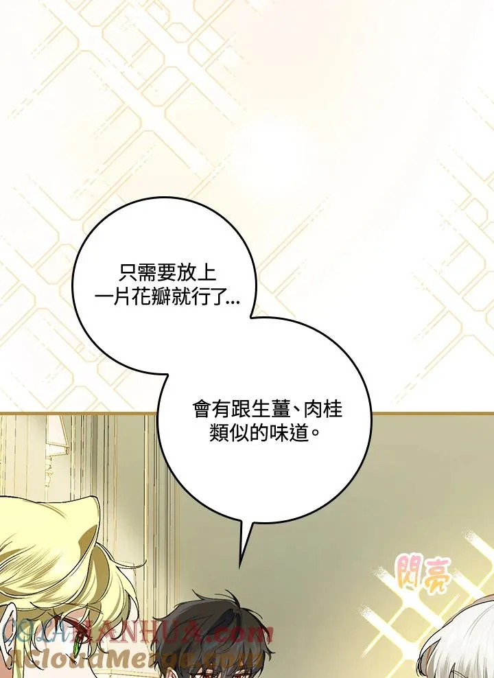 第36话72