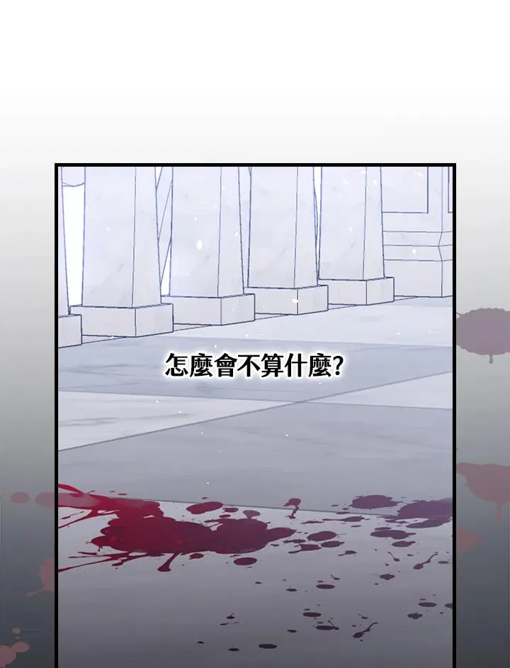 第20话10