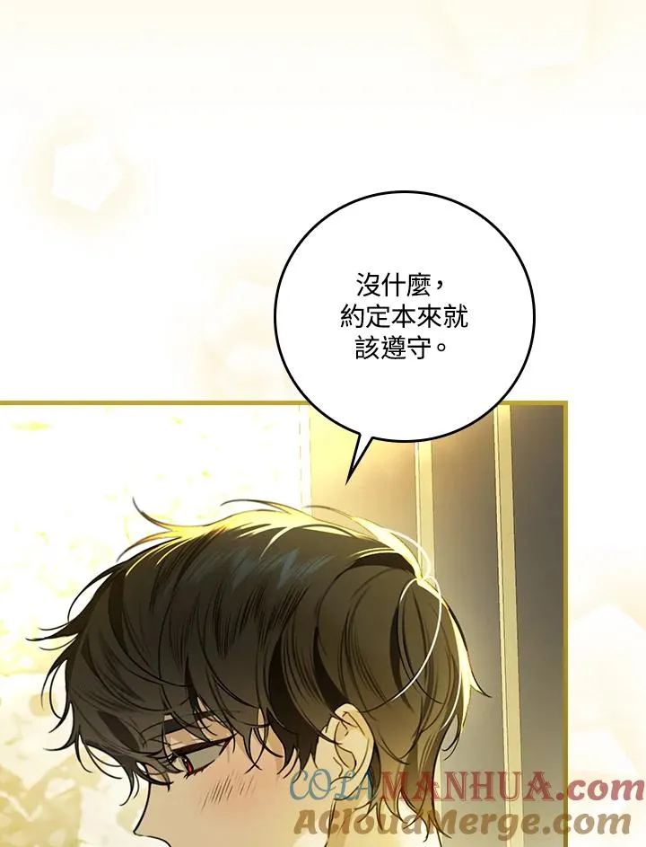 第31话68