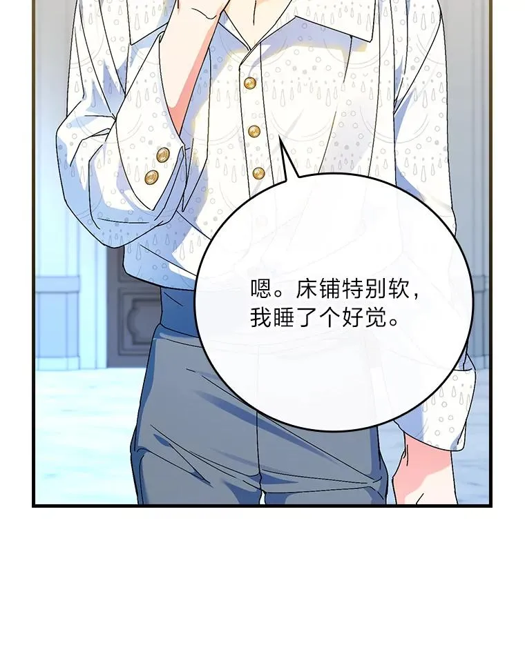 99.最后的挣扎77