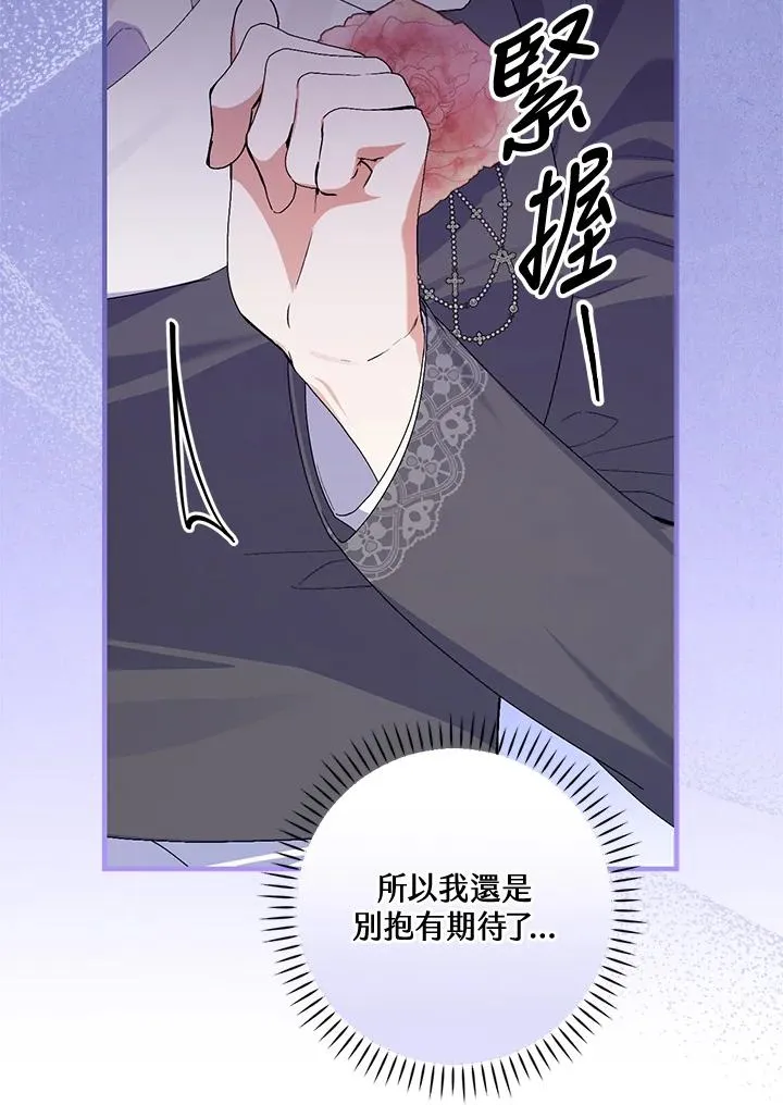 第55话18