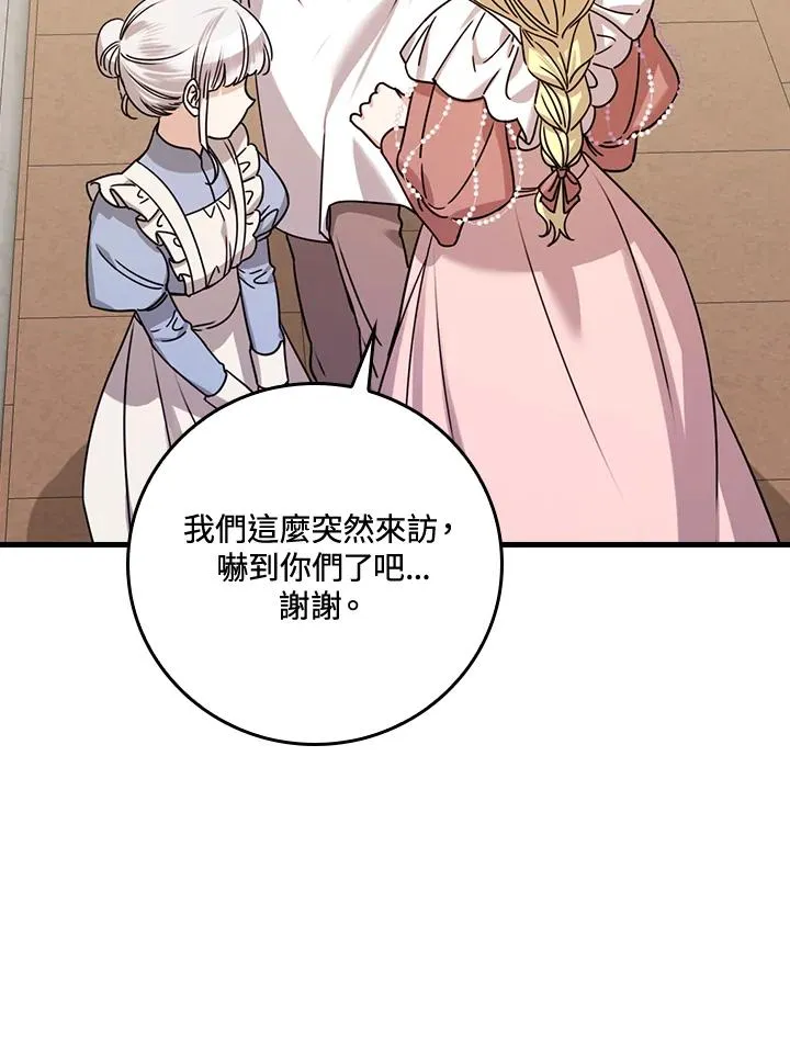 第25话21
