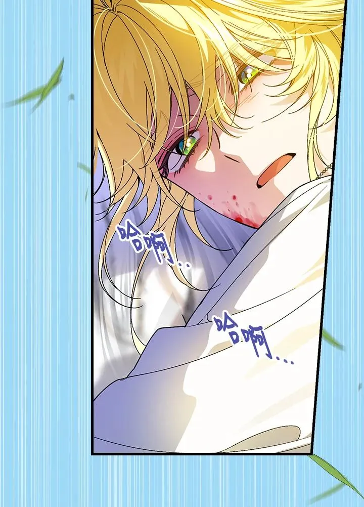 第67话15