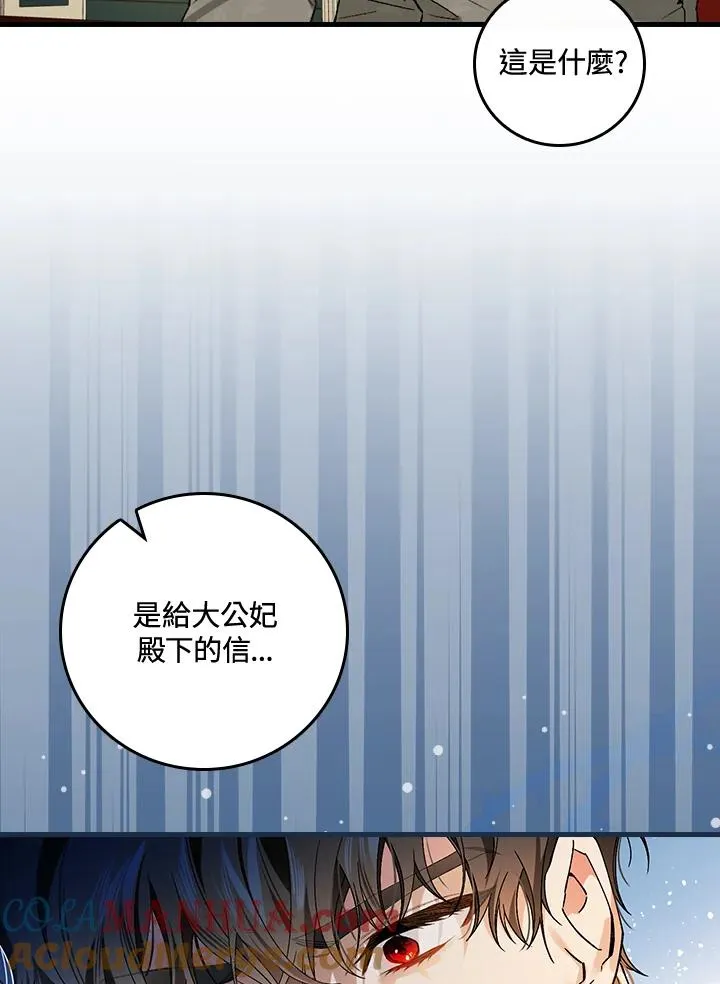 第37话128