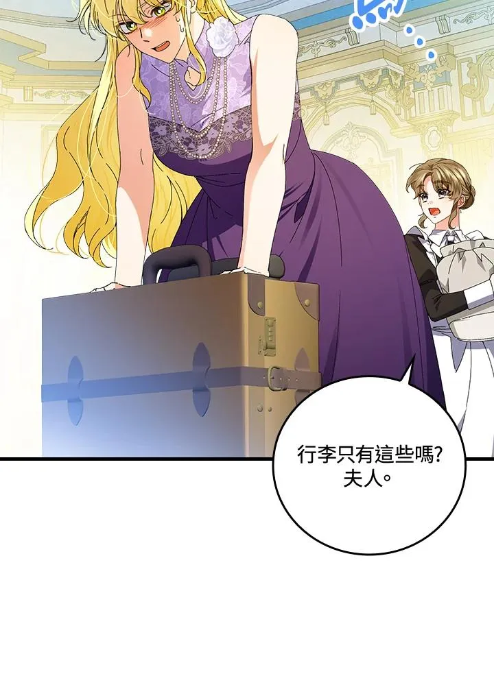 第77话35
