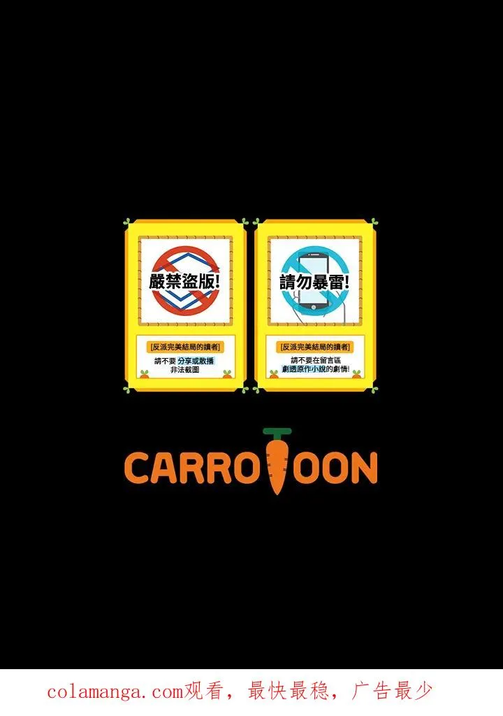 第78话103
