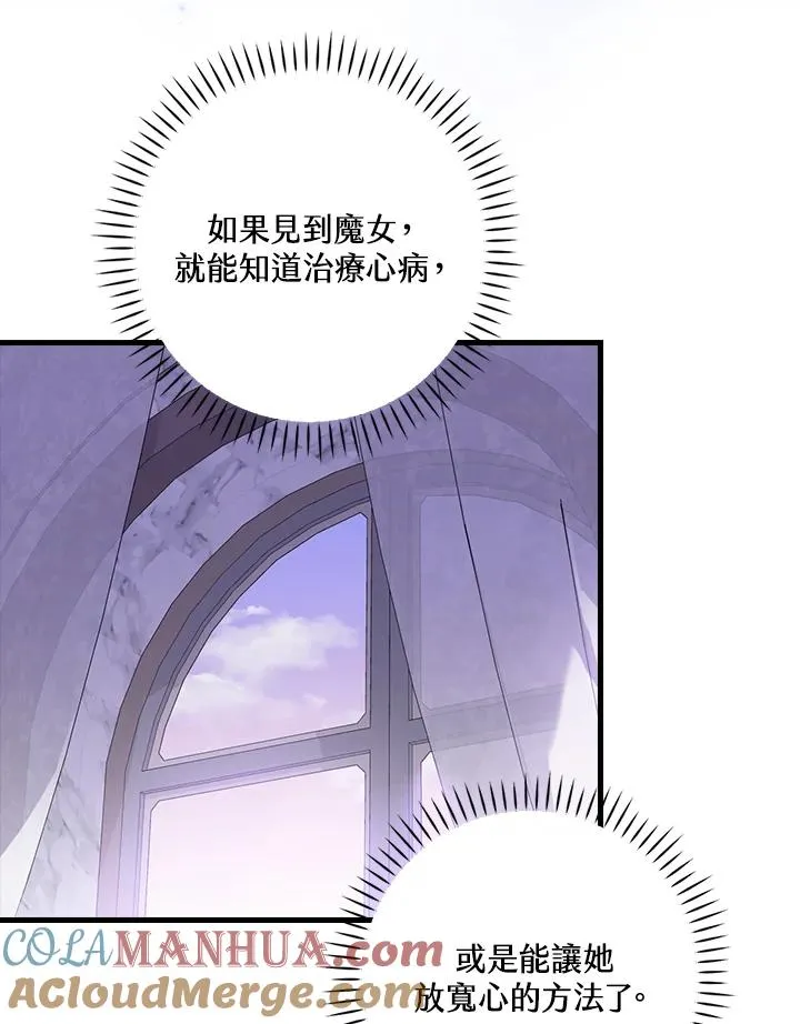 第55话72