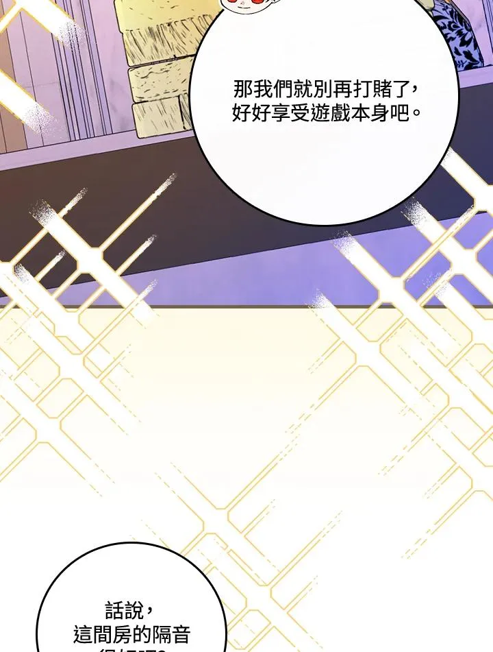 第49话67