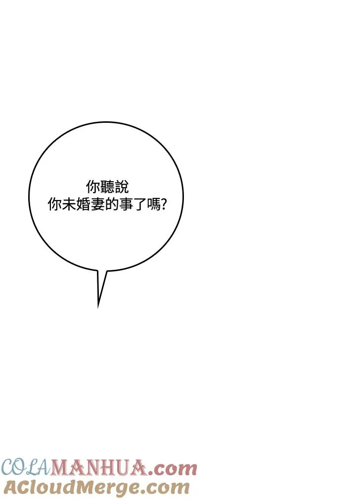 第37话48