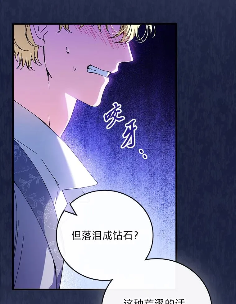 90.郊游会22