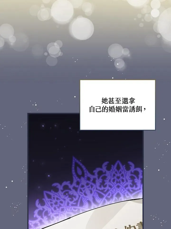 第33话79