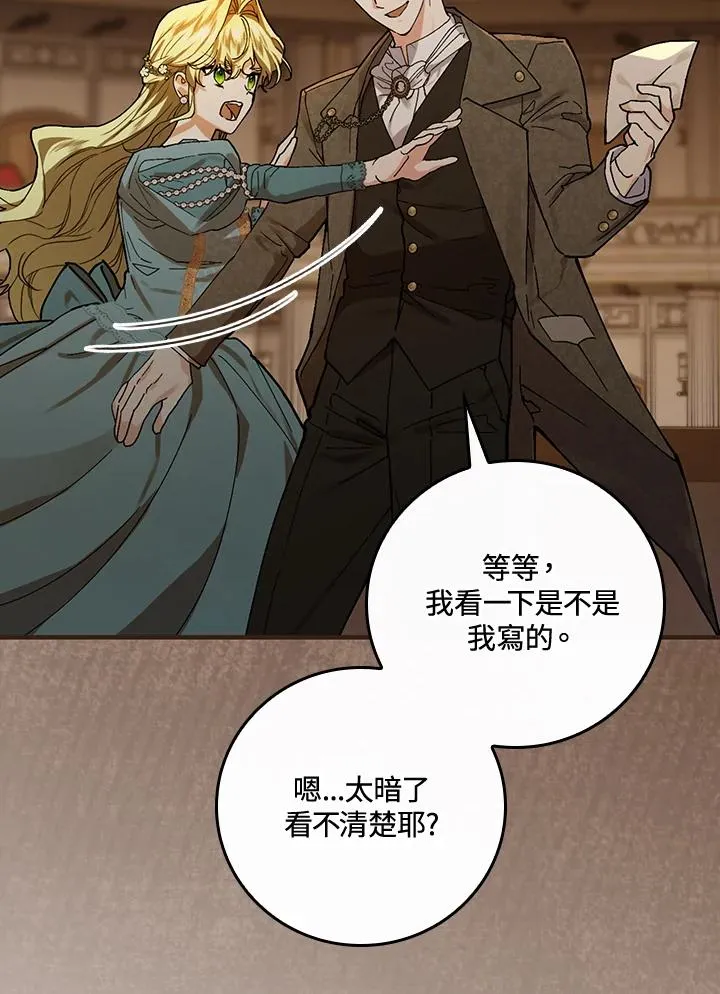第39话78