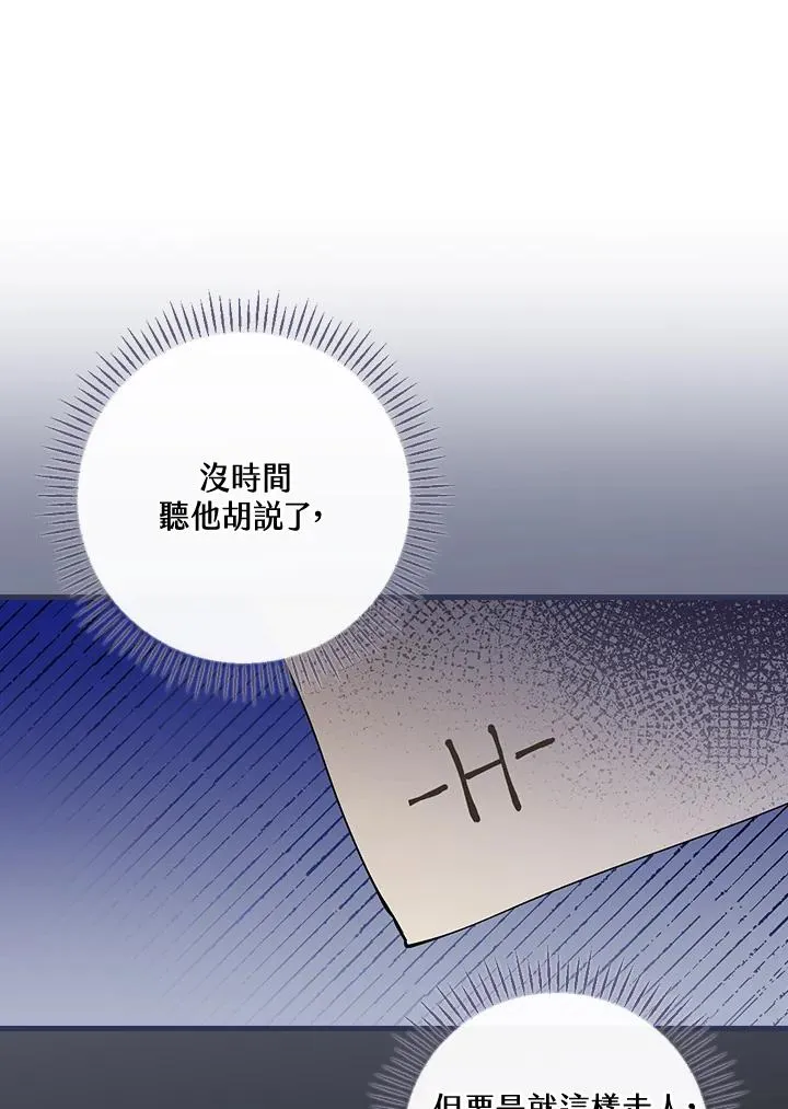 第40话11
