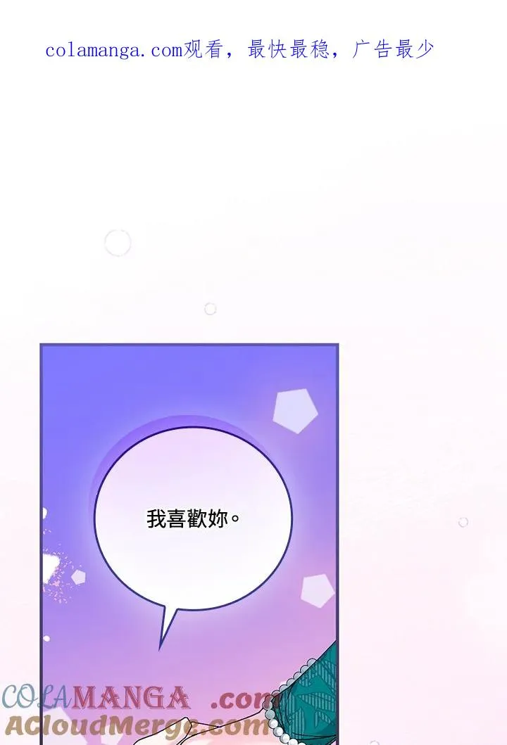 第88话0