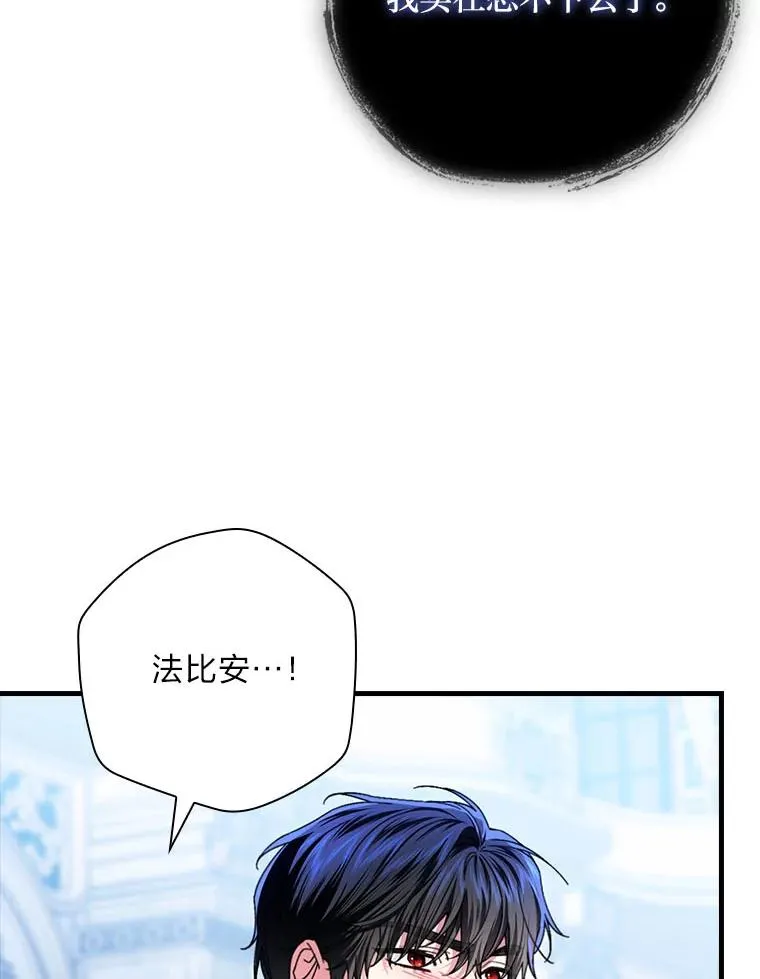 100.护妻决斗74