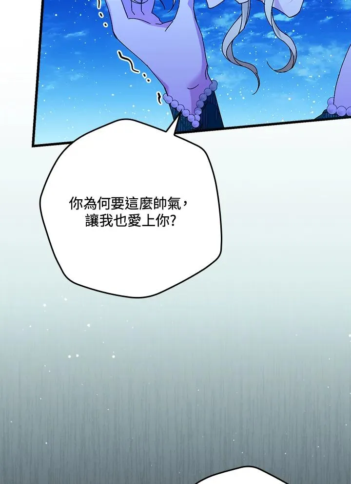 第88话39