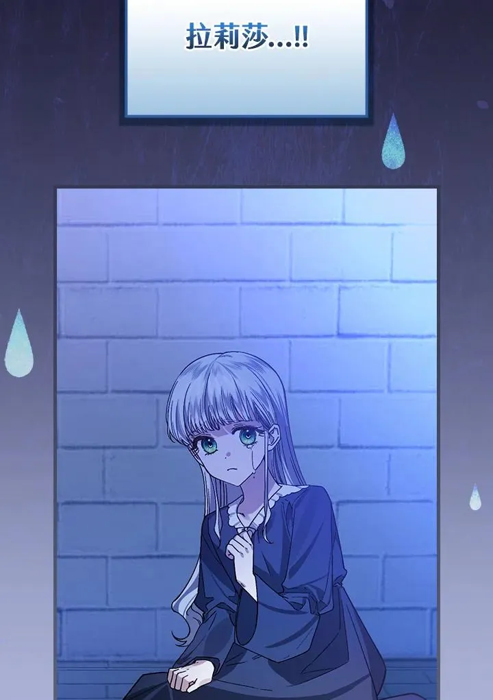 第34话14