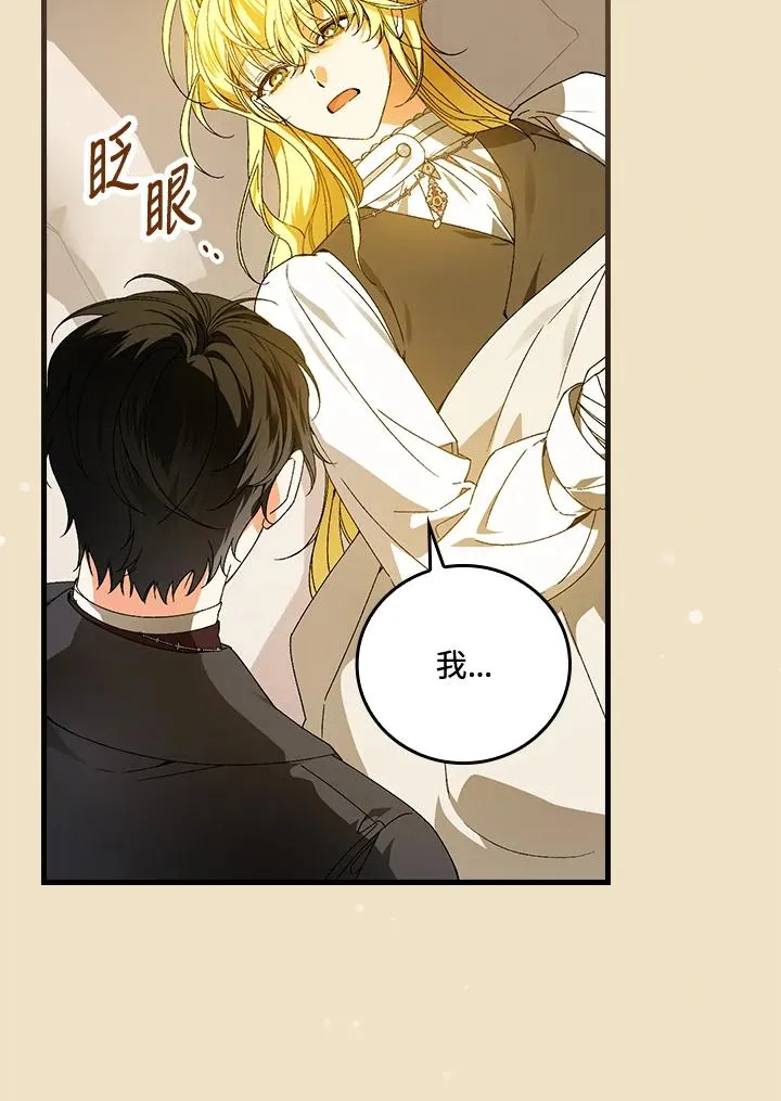 第67话37