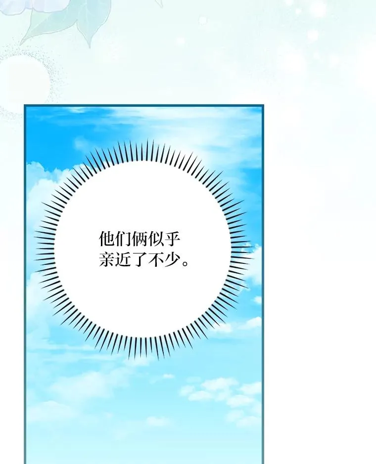 99.最后的挣扎71