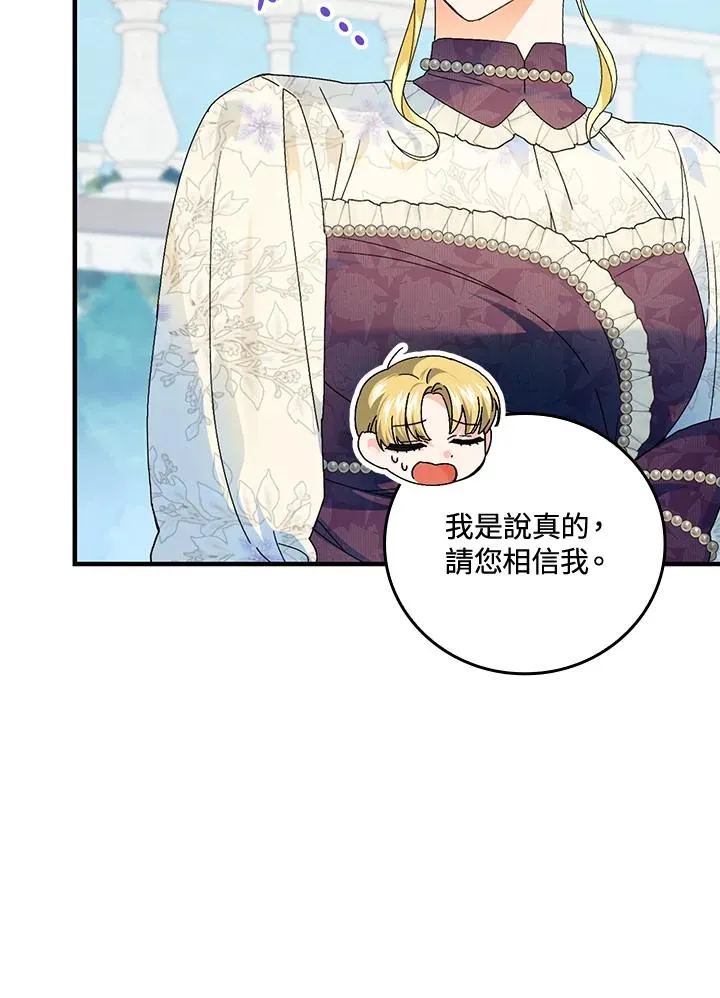 第84话44
