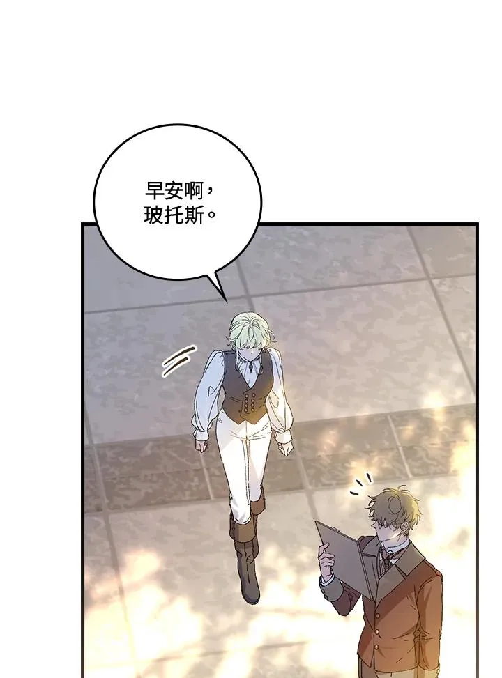 第65话65
